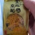 金丝皇菊茶二级