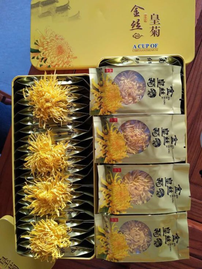 金丝皇菊茶二级