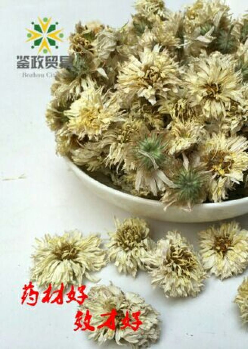药用菊花散装