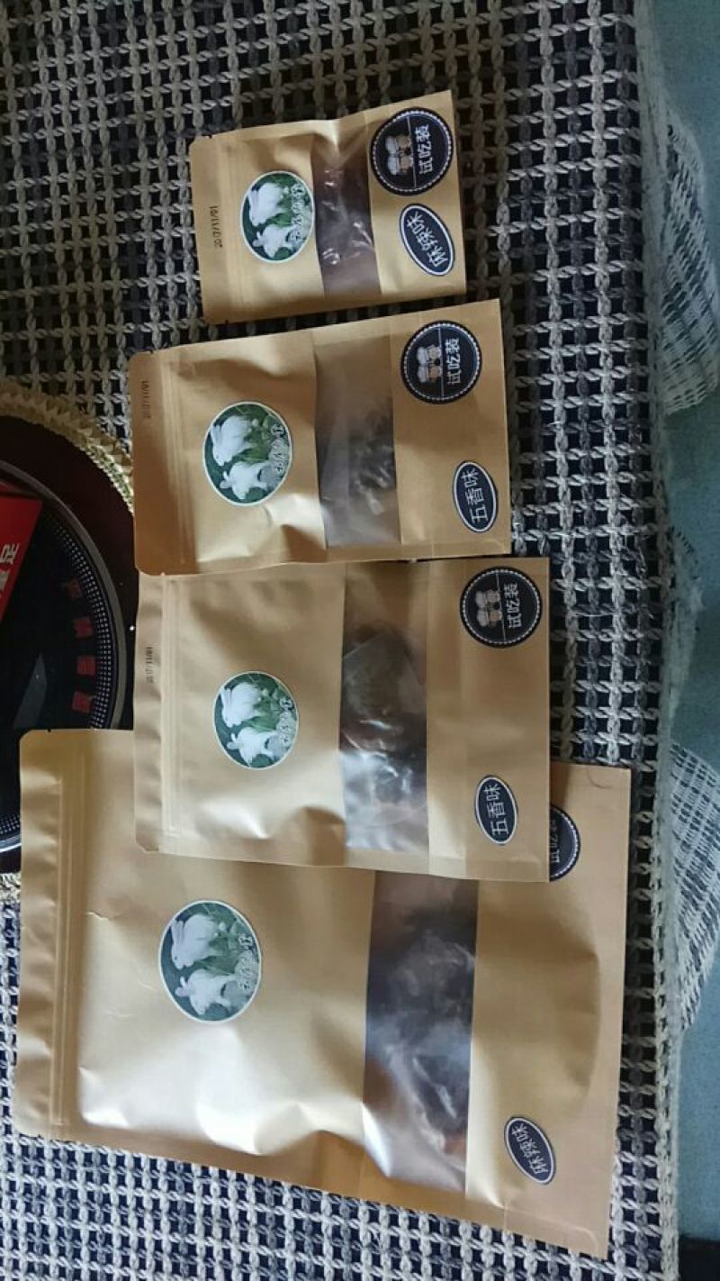 麻辣兔