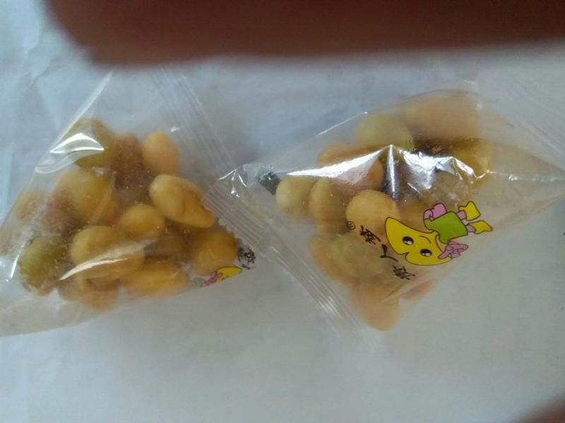 银杏果