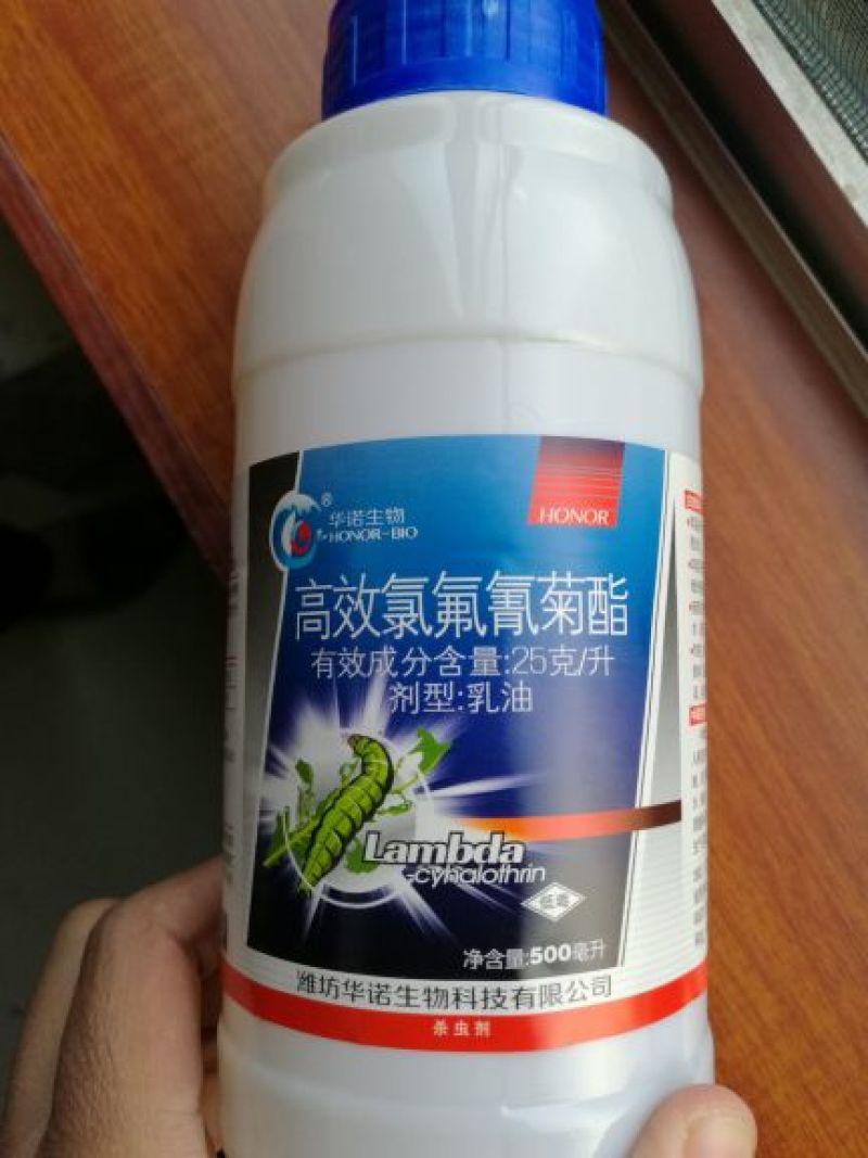 高效氯氟氰菊酯乳油500毫升×20瓶