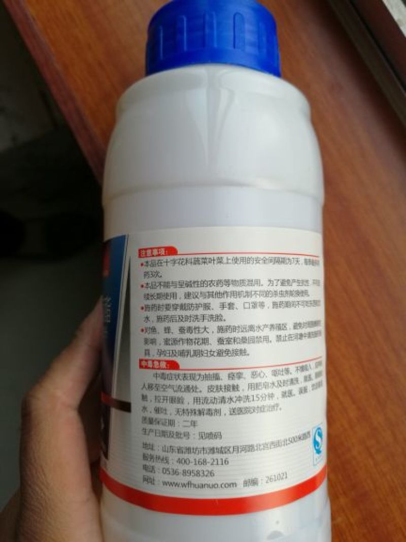 高效氯氟氰菊酯乳油500毫升×20瓶