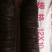 新年回礼价1钱2个，五孔，一款拼质量，拼价格，拼实力