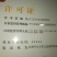 地瓜干散装