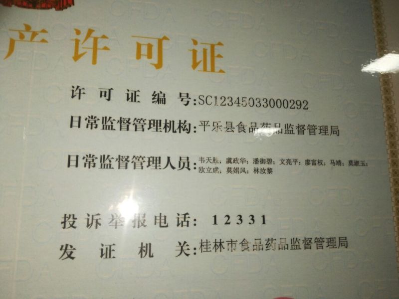 地瓜干散装