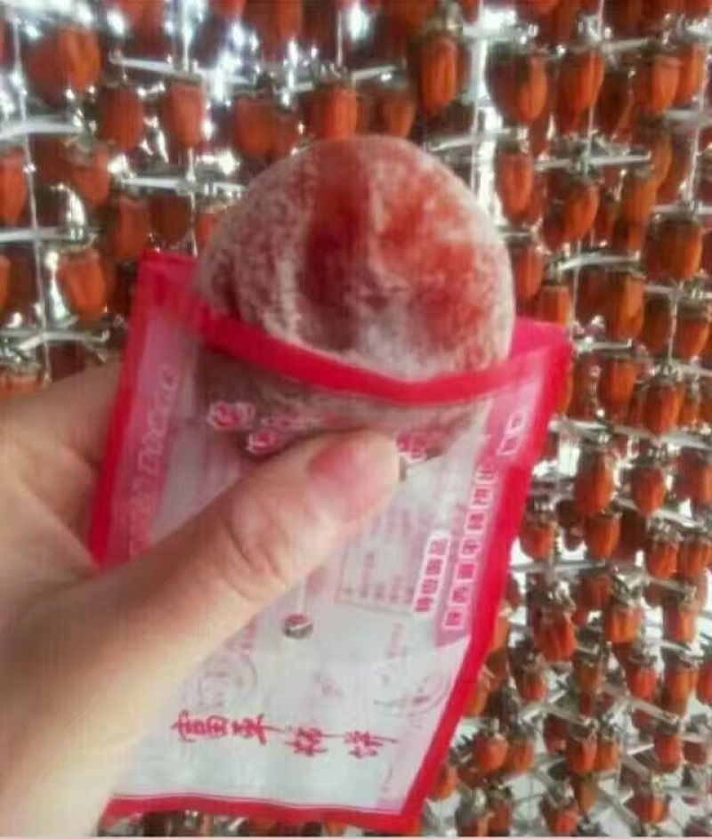 柿饼1~2两