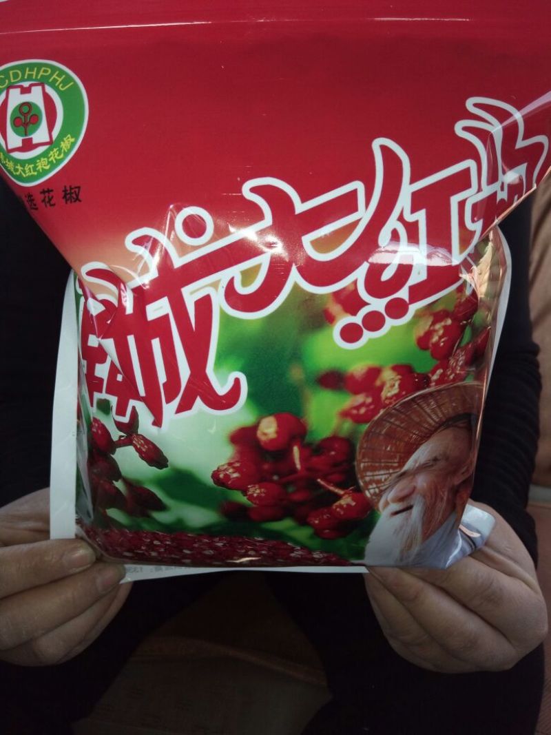 大红袍花椒苗1~2年