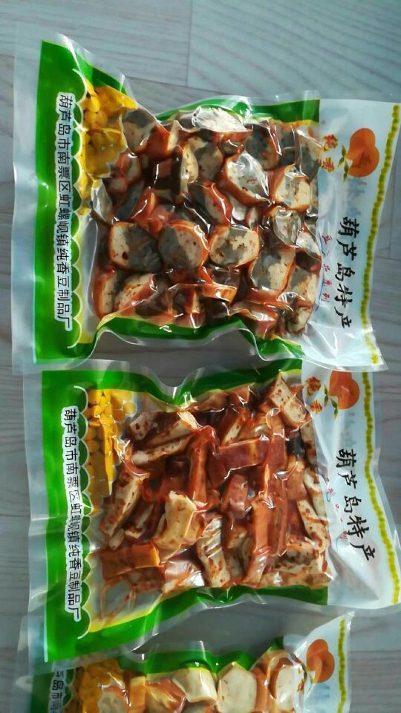 豆干
