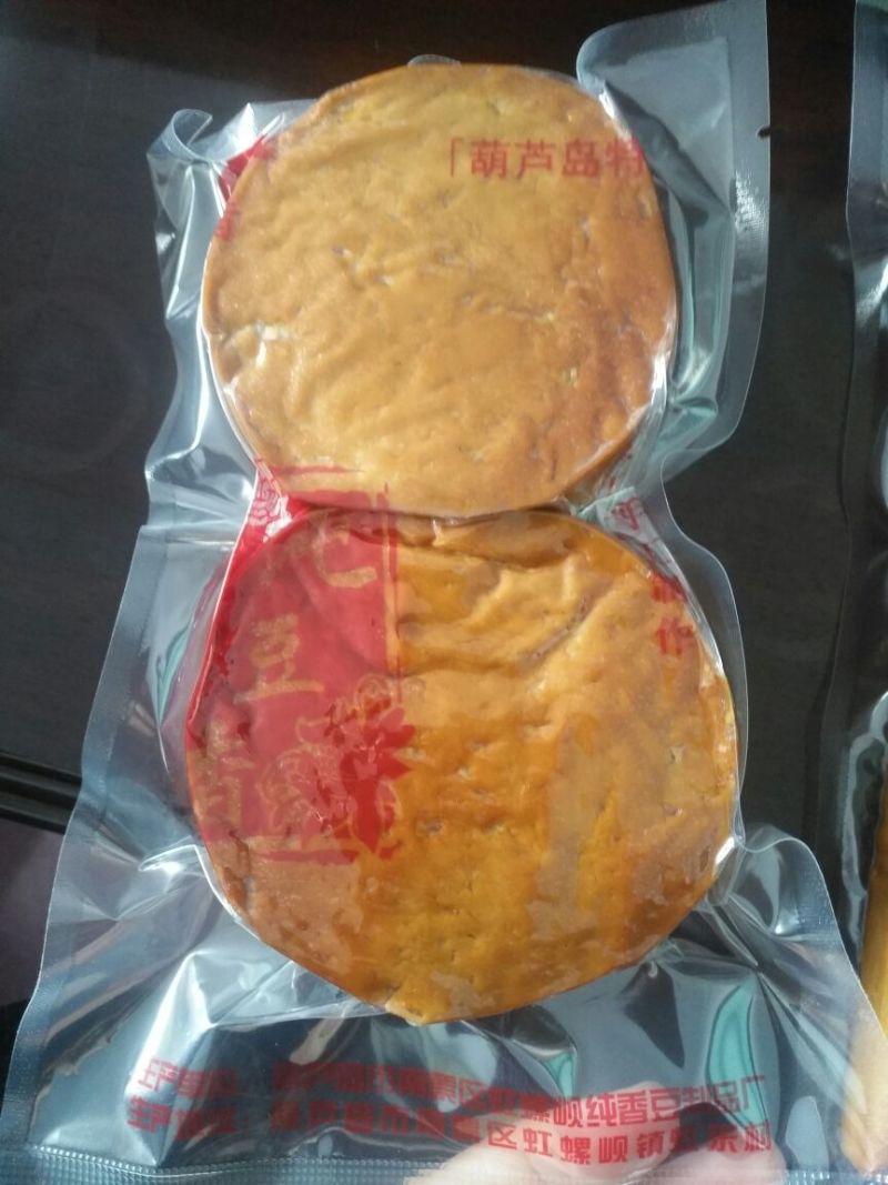豆干