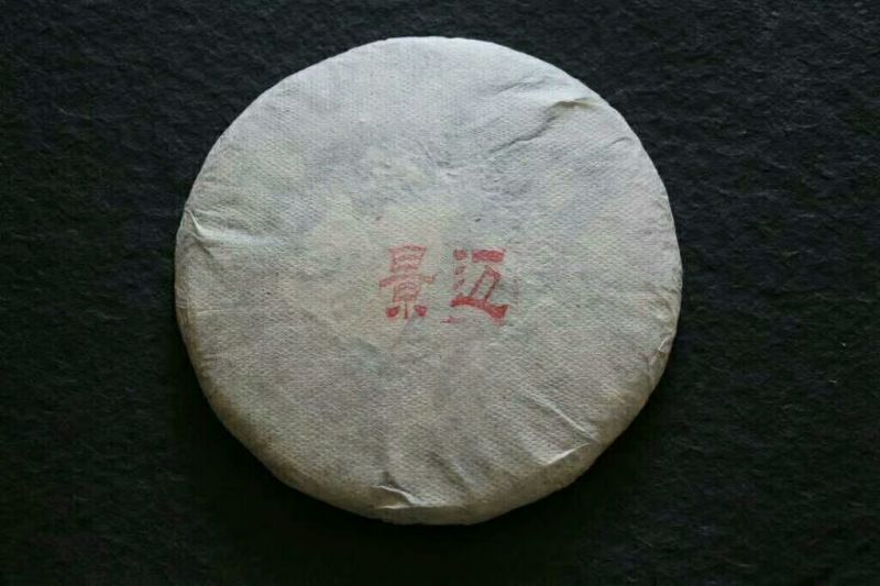 普洱茶特级