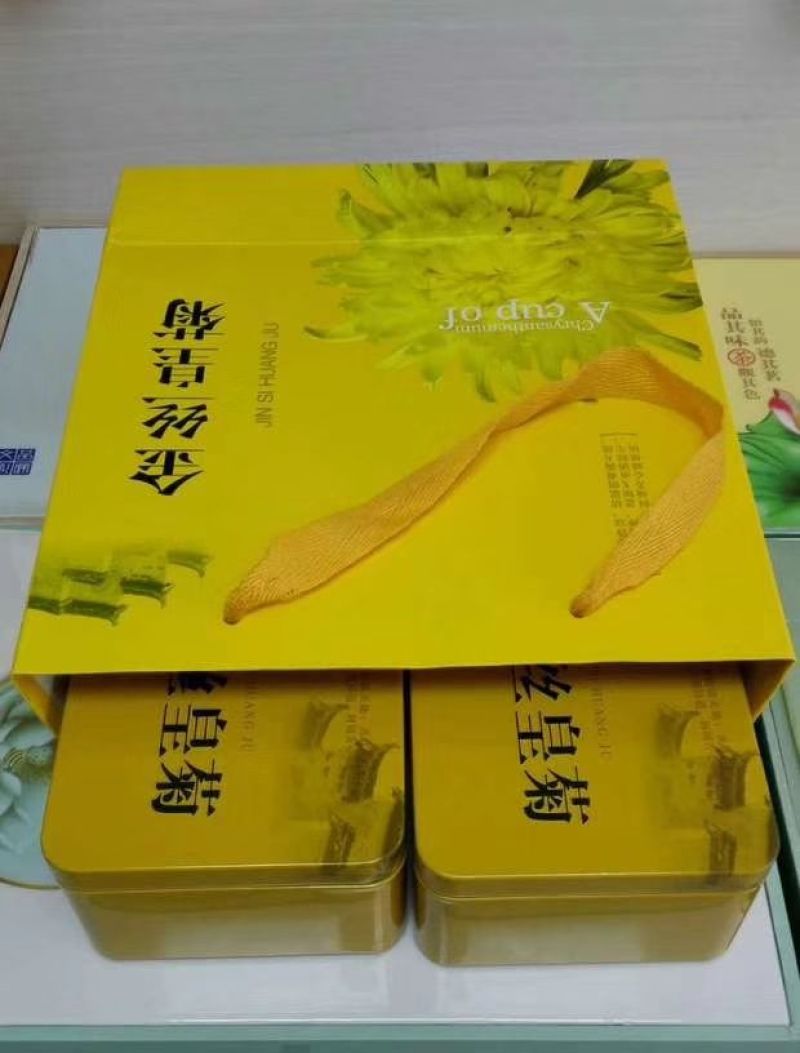 金丝皇菊茶一级