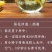 金丝皇菊茶一级
