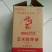 玉米胚芽油