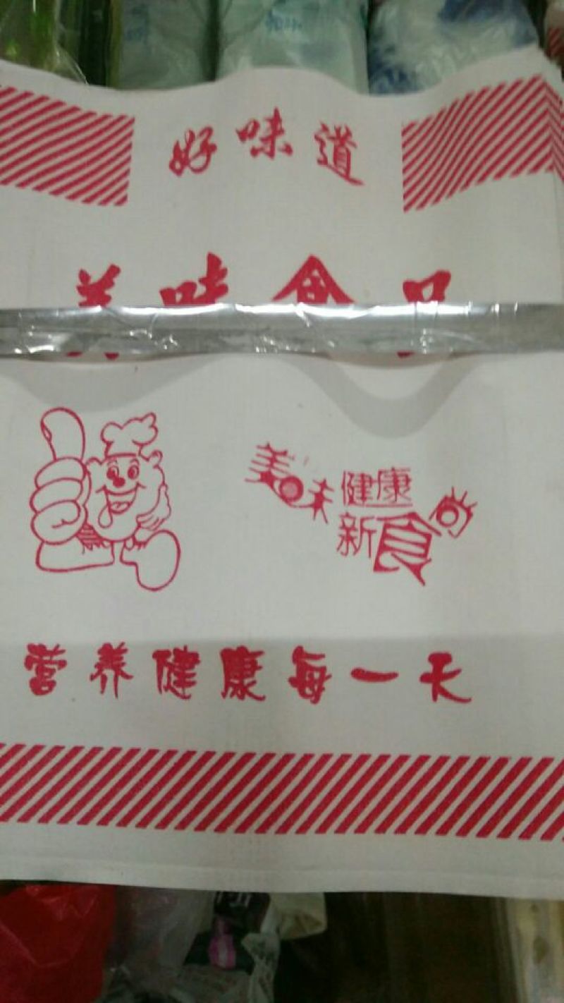 纸袋
