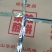 纸袋