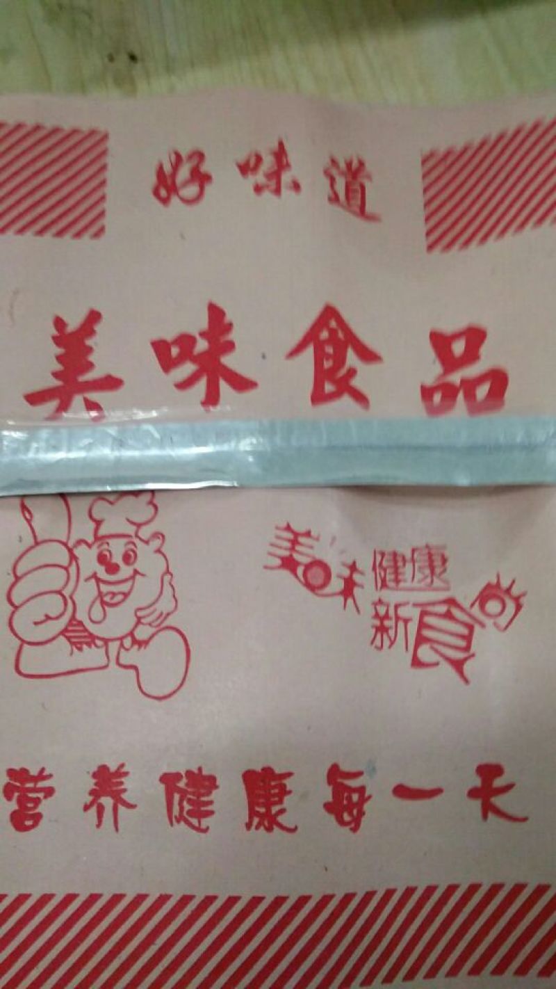 纸袋