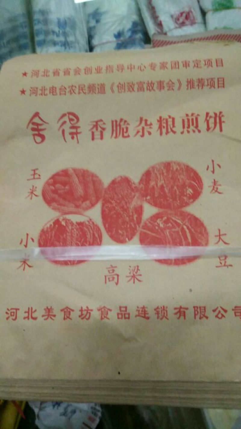 纸袋
