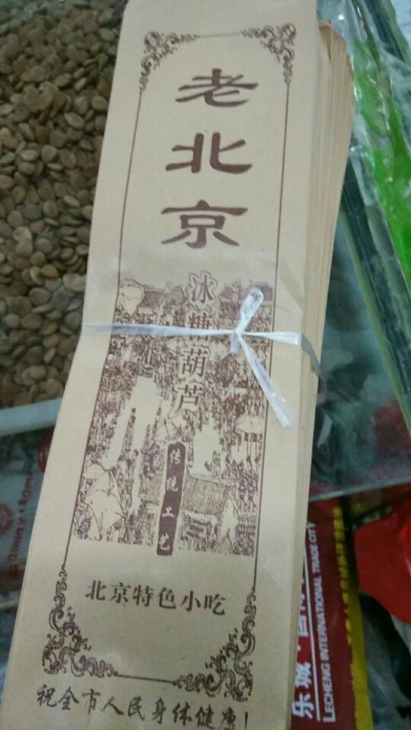 纸袋