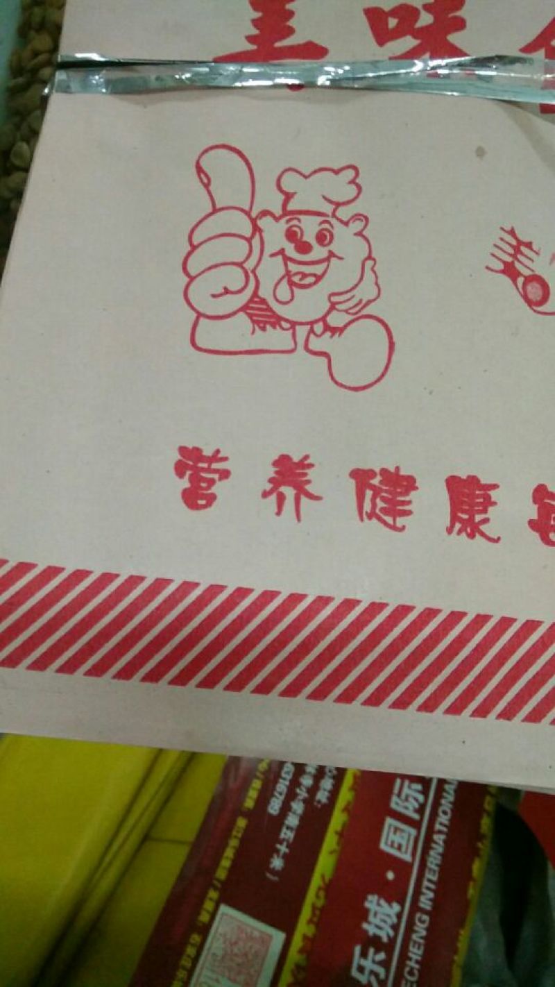 纸袋