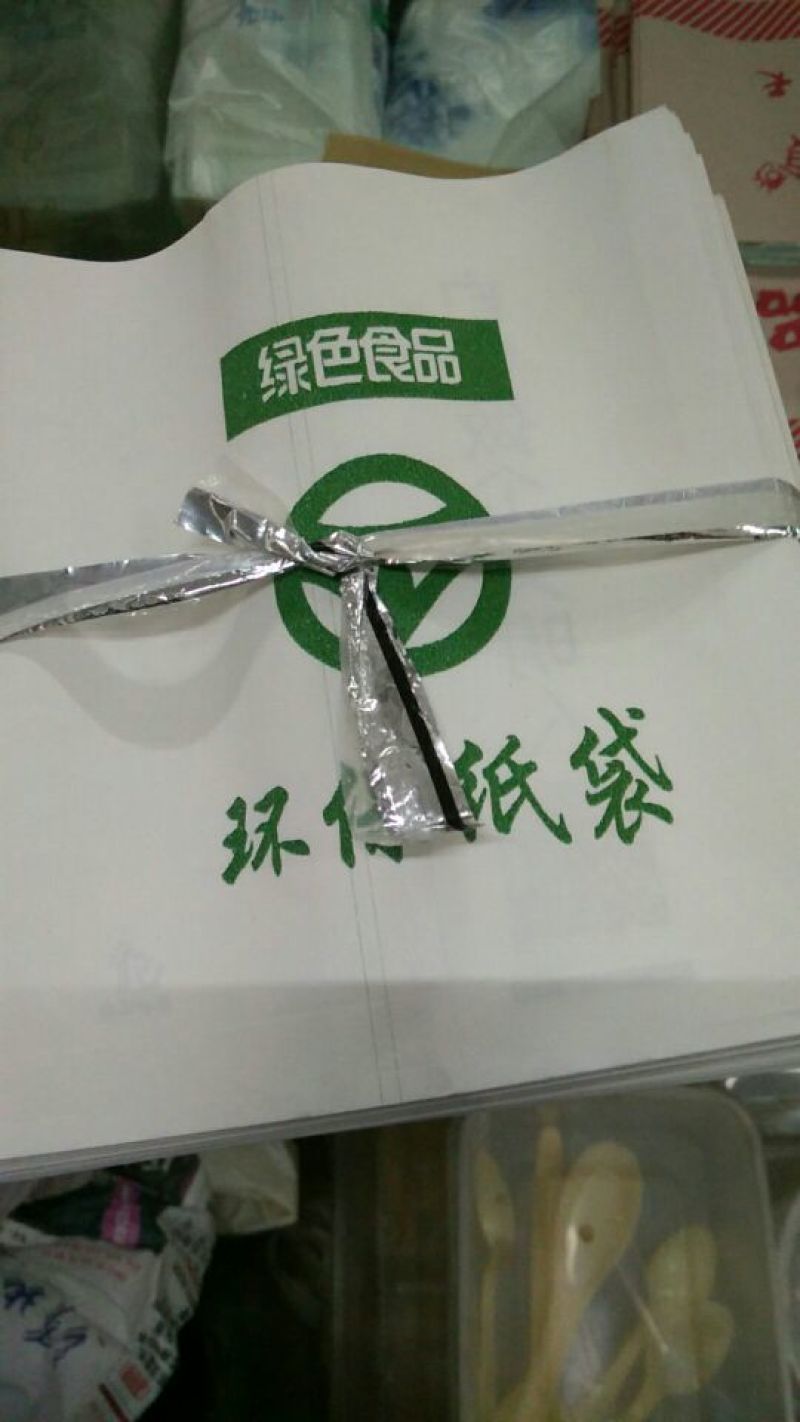 纸袋