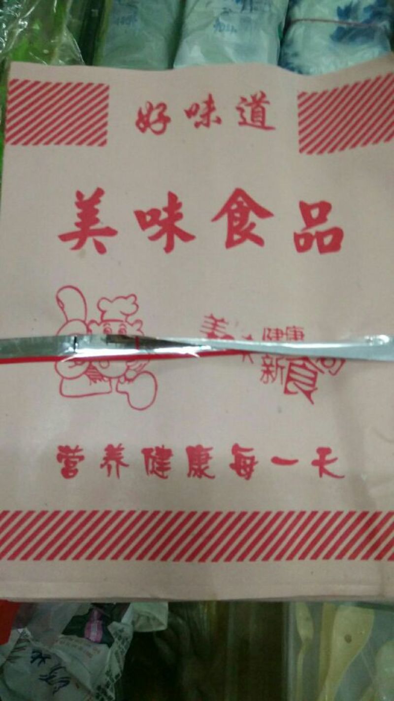 纸袋