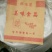 纸袋