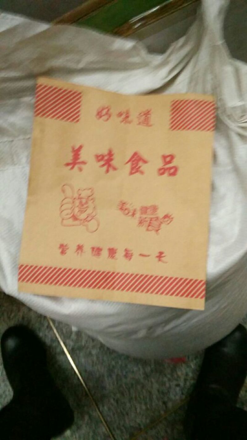 纸袋