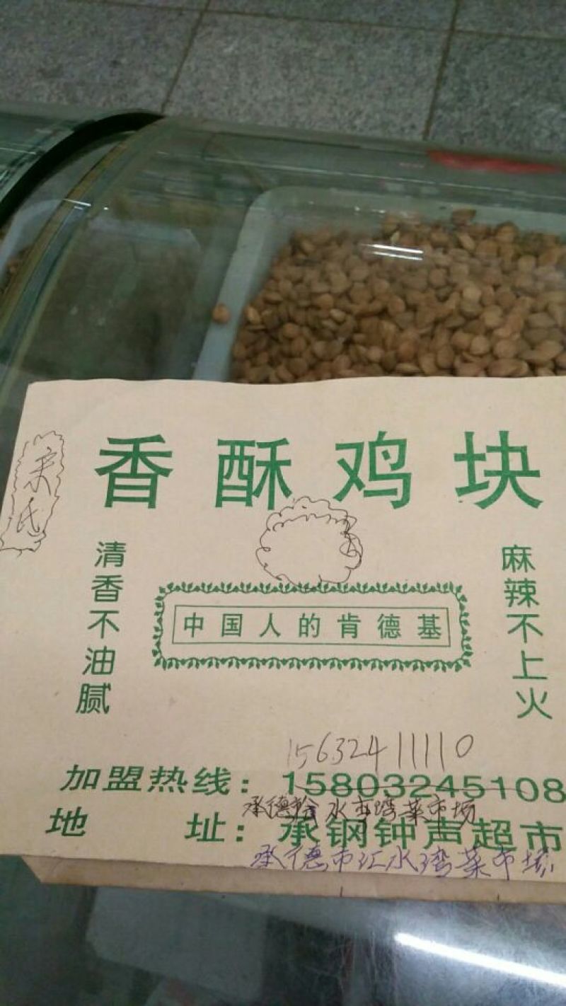 纸袋