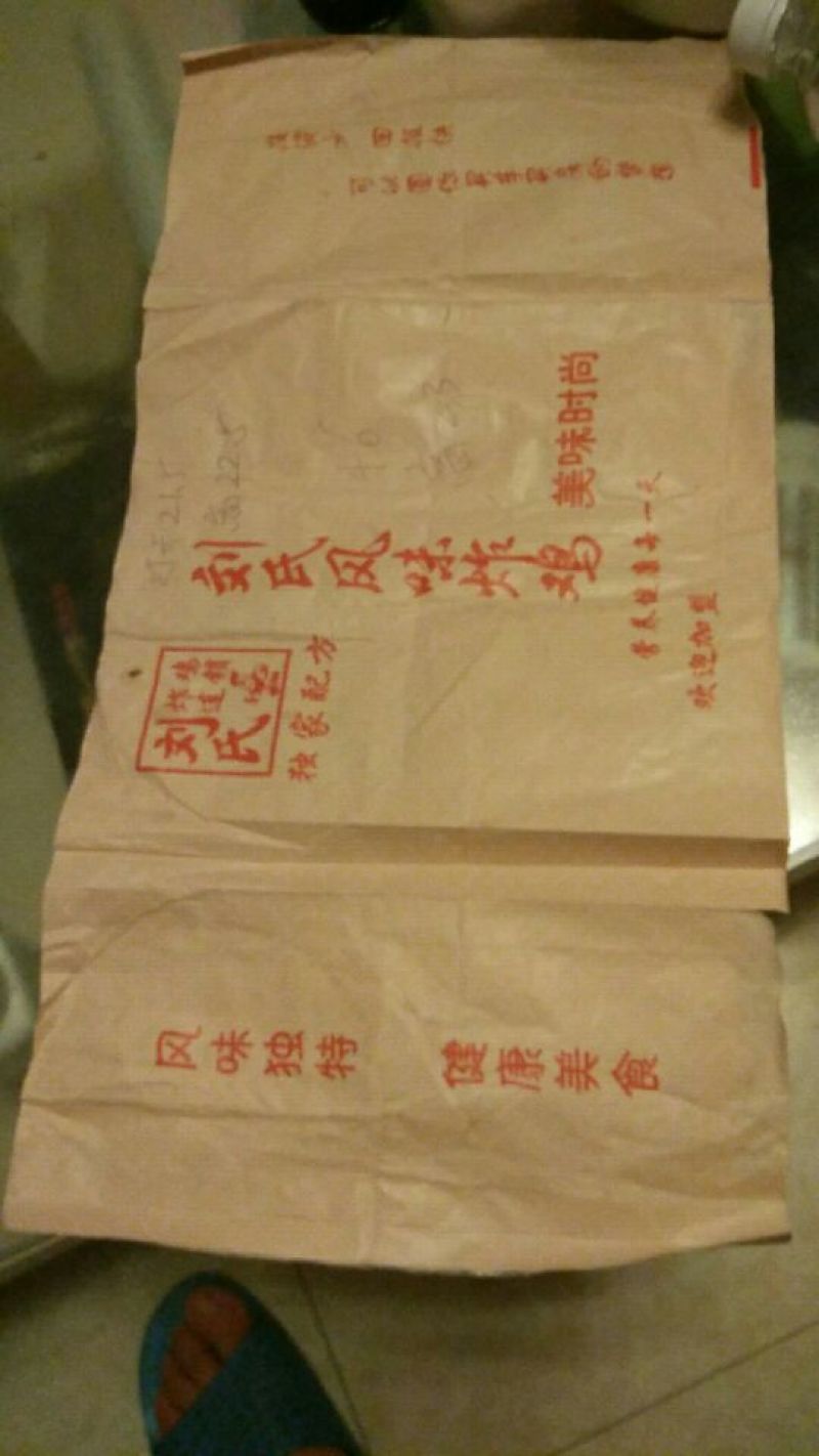 纸袋