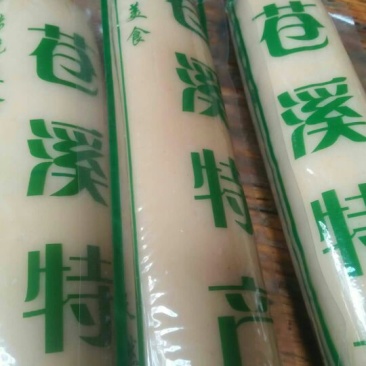 米豆腐湿豆腐