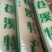 米豆腐湿豆腐