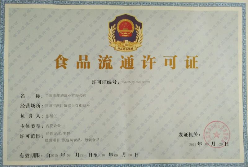 红菜苔20~30厘米