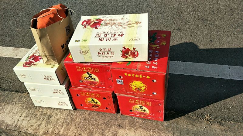 会理石榴8两~1斤