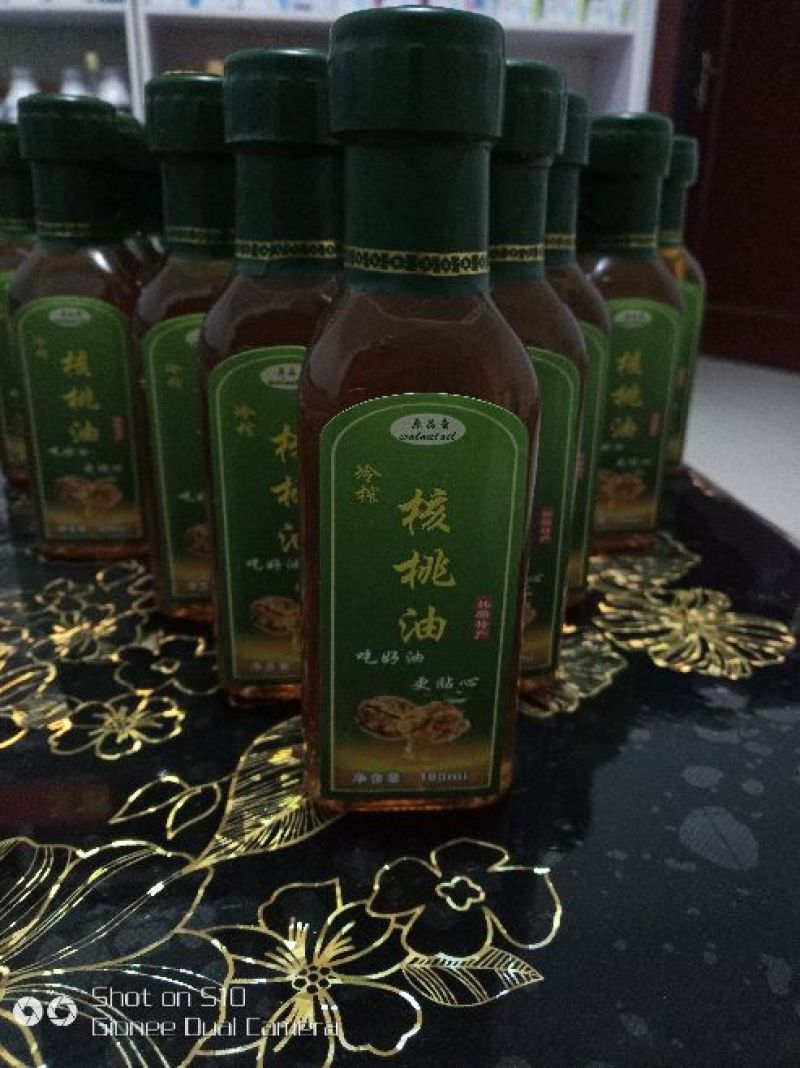 核桃油