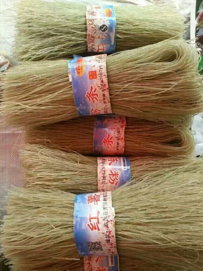 红薯粉条中粉