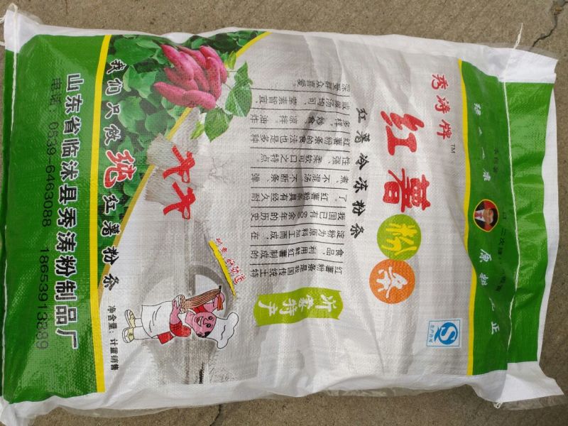 红薯粉条中粉