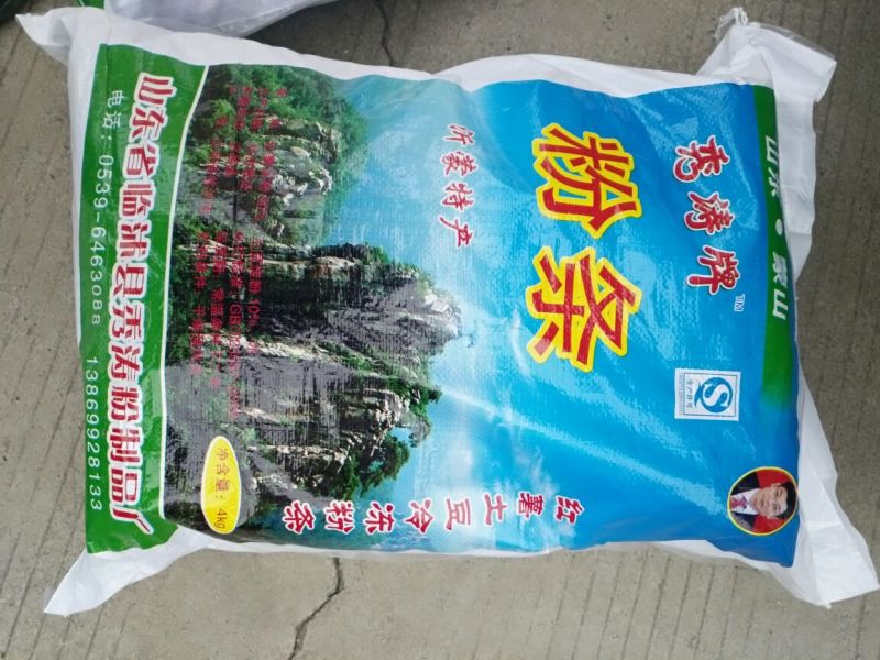红薯粉条中粉