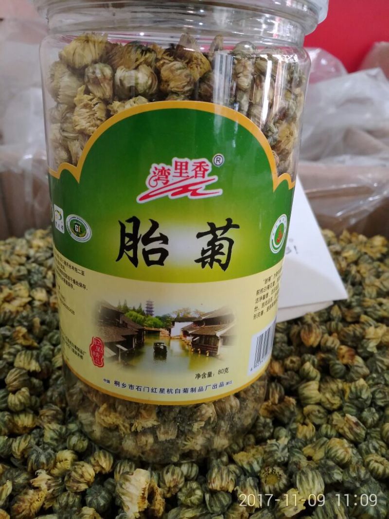 杭白菊罐装