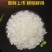 大米新米一级