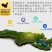 大米新米一级