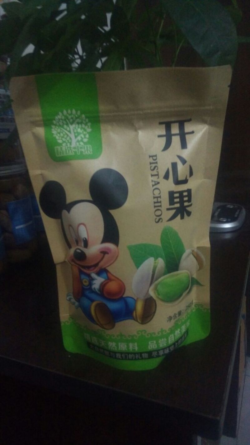 短果阿月浑子开心果：特级大自开