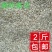 黄瓜种子98%以上