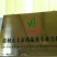 红根蒜苗，产地直供量大从优，欢迎新老朋友前来订购！