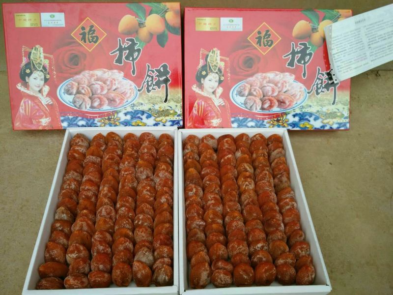 柿饼1~2两