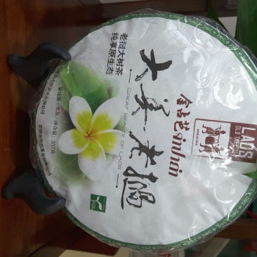 普洱绿茶紧压茶