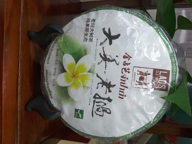 普洱绿茶紧压茶