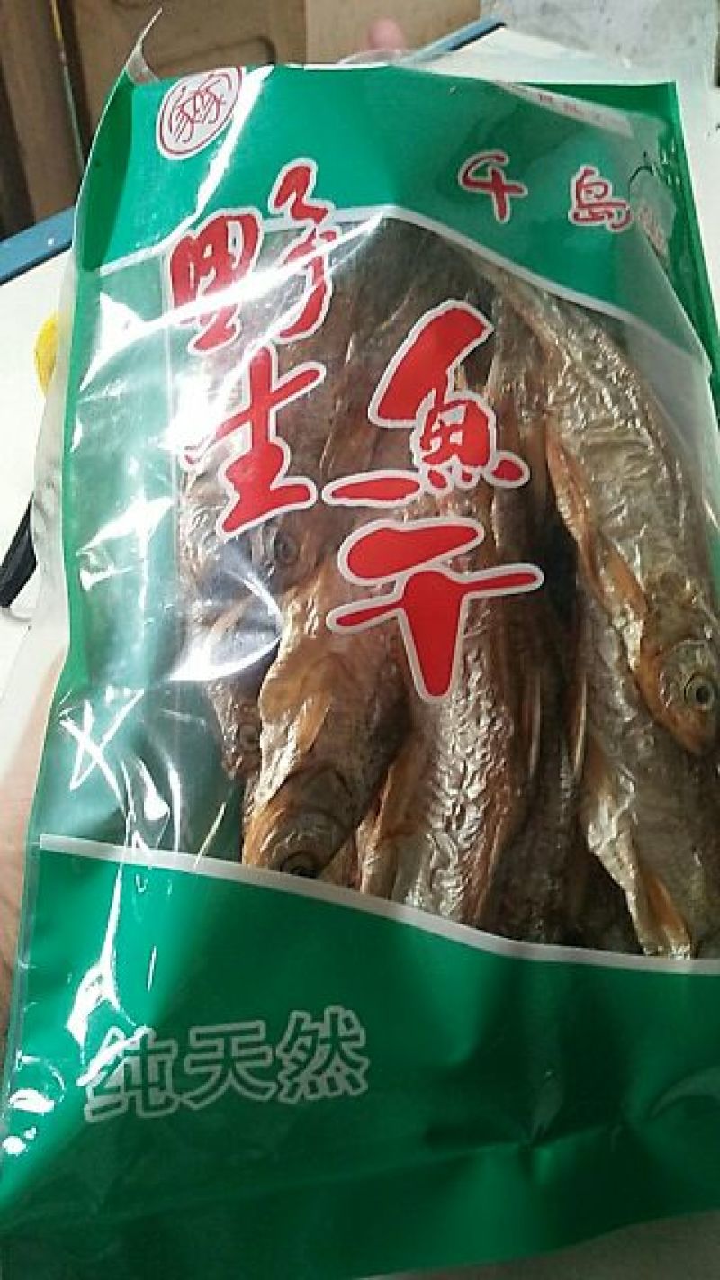 鱼干烤鱼干