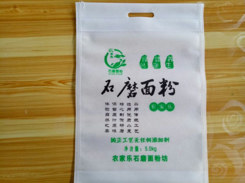 包装配料订做编织袋材质打包袋量大从优欢迎采购下单