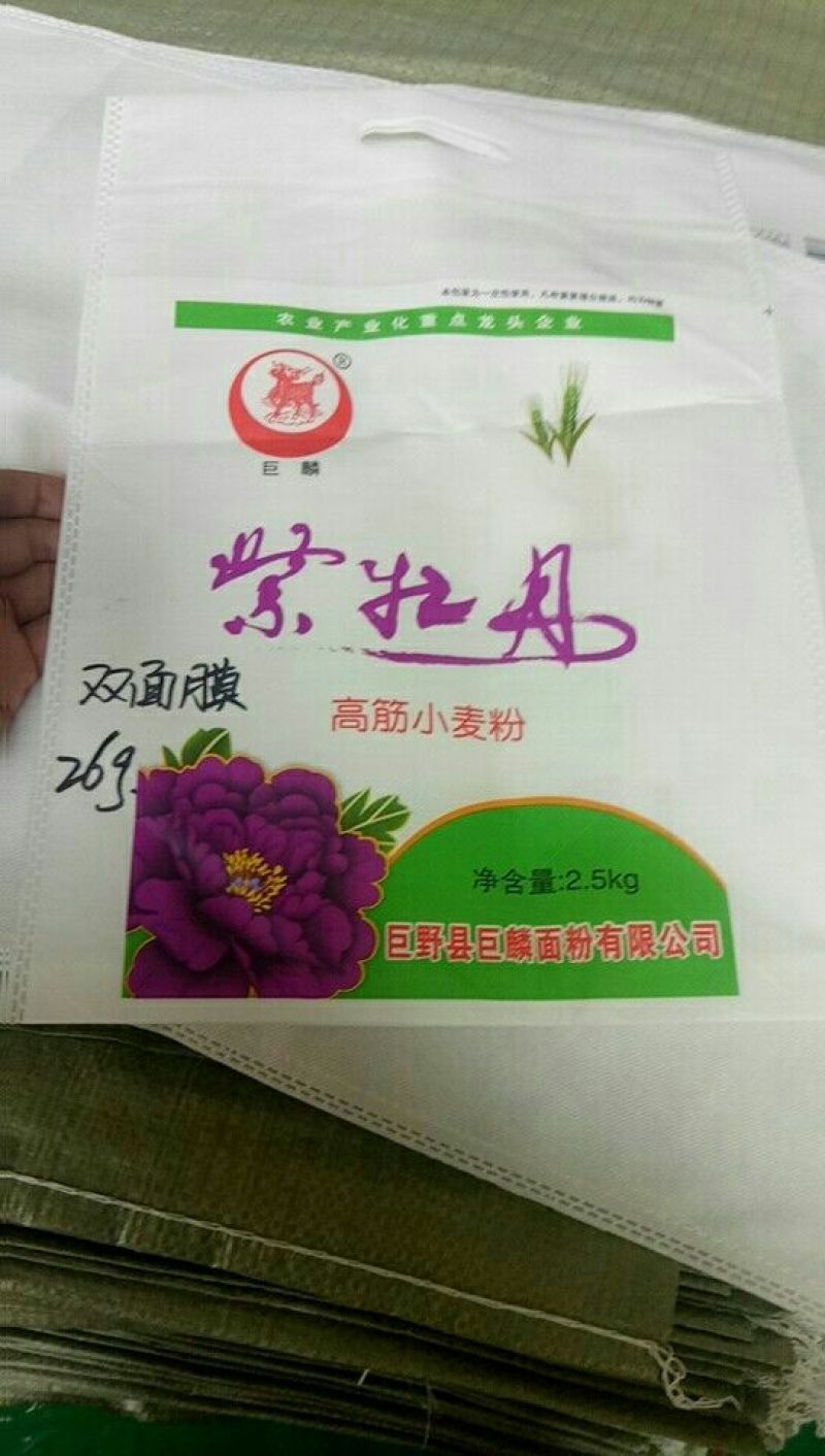 包装配料订做编织袋材质打包袋量大从优欢迎采购下单